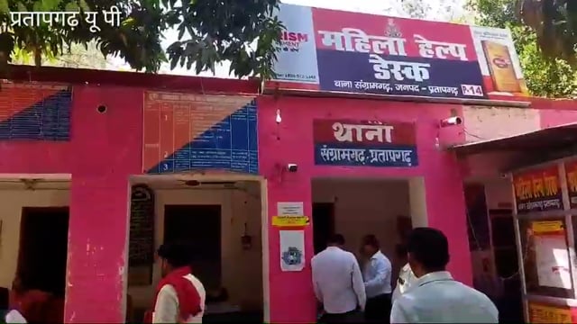 थाना संग्रामगढ़ क्षेत्र बाभनबखरी मे दिनदहाड़े लूट,बदमाशों ने मारा चाकू,CHC संग्रामगढ़ ईलाज जारी,सूचना पर पहुंची पुलिस