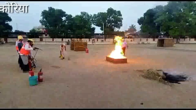 आग पर काबू पाने की दी गई प्रशिक्षण