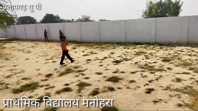 रामपुर संग्रामगढ़ ब्लाक:प्राथमिक विद्यालय पूरे मनोहरा सौंदरीकरण करवाये बिन कराया भुगतान,गरीब बच्चो का पी रहा दूध