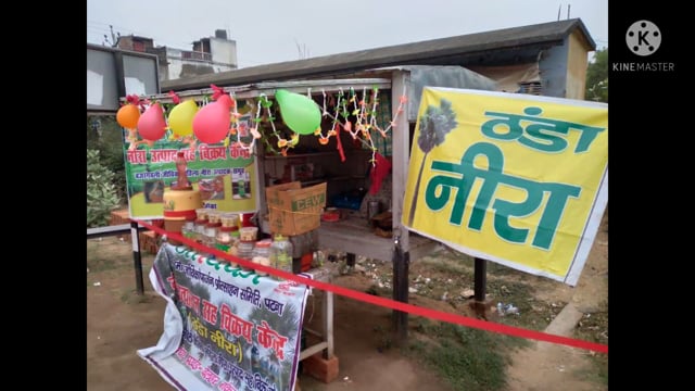  *बेलहर:-जीविका के तहत खुला निरा बिक्री केंद्र*