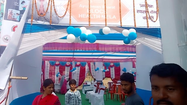 आजादी के अमृत महोत्सव के अवसर पर 
स्वास्थ्य मेला का थरथरी प्रखंड प्रमुख चंद्रभूषण उर्फ छोटे सिंह ने किया उद्घाटन