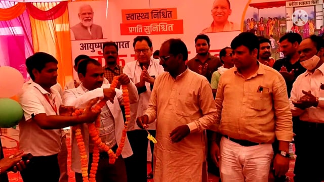 प्रतापगढ़ जिले के बिहार ब्लॉक के समुदायिक स्वास्थ्य केंद्र बाघराय में संपन्न हुआ स्वास्थ्य मेला