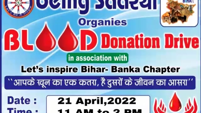 अमरपुर : being saaरथी की टीम के द्वारा स्वास्थ मेला में लगाया गया रक्तदान शिविर l