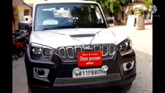 बांकाजिला पंचायती राज पदाधिकारी ने केंदुआ एवं कैथा पंचायत के विभिन्न योजनाओं की जांच कर जांच रिपोर्ट जिलाधिकारी को सौंपा