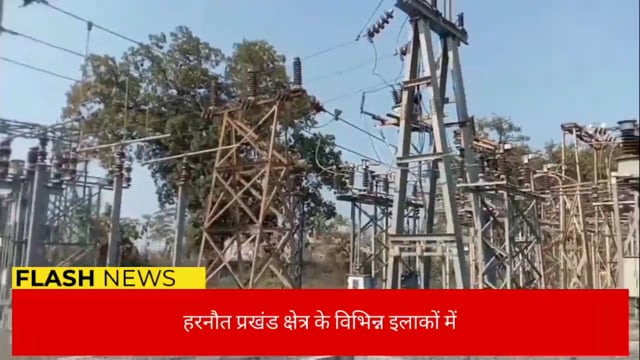 रजौली से बख्तियारपुर तक सड़क चौड़ीकरण को लेकर हरनौत प्रखंड क्षेत्र में 4 से 5 घंटे तक बिजली रही बाधित लोग हुए परेशान