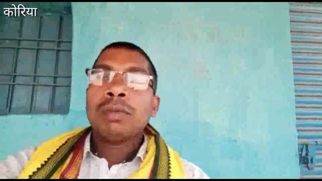 मुरमा के सरपंच उदय प्रताप सिंह ने जनपद पंचायत के लिपिक और इंजीनियर की शिकायत कलेक्टर कुलदीप शर्मा से की