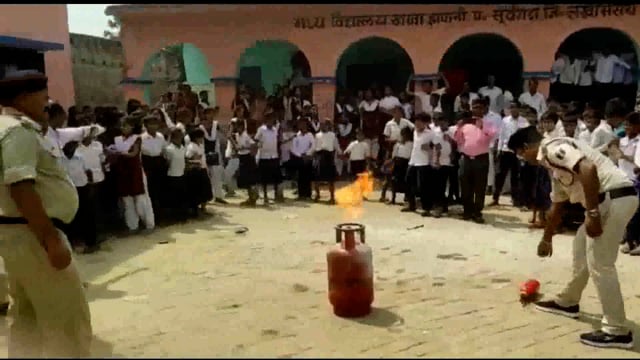 लखीसराय जिले के सरकारी विद्यालय में अग्निशमनकर्मी के द्वारा आग से बचाव को लेकर किया जा रहा मॉक ड्रिल के माध्यम से जागरूक