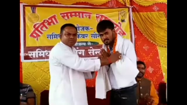 प्रथम श्रेणी से उत्तीर्ण 10वीं व 12वीं के छात्र एवं छात्राओं के लिए प्रतिभा सम्मान  समारोह का आयोजन किया गया