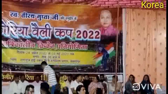 प्रशासन इलेवन व प्रेस क्लब 11 का क्रिकेट मिनी स्टेडियम में