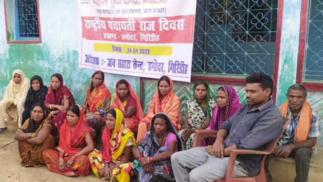 संतरूपी मे राष्ट्रीय पंचायती राज दिवस पर मतदाता जागरूकता शिविर