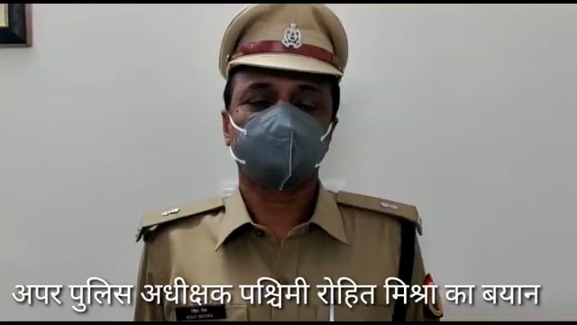 जेठवारा थाना क्षेत्र ग्राम रामचंद्रपुर पुरेबसावन भाई ने सगी बहन को उतारा मौत के घाट,पुलिस हिरासत मे, A S P रोहित मिश्रा