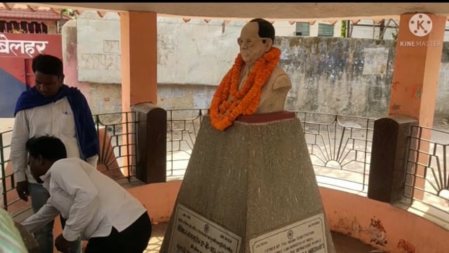 *बेलहर में मनाई डॉक्टर भीमराव अंबेडकर की 131 वीं जयंती , डॉक्टर विलक्षण रविदास ने किया माल्यार्पण*