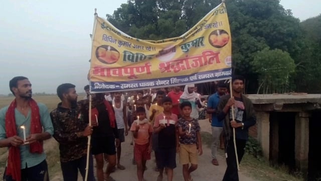 चानन  : सिहचक गांव में विपिन के मौत के बाद युवाओ ने निकाला कैडिंल माचॅ।