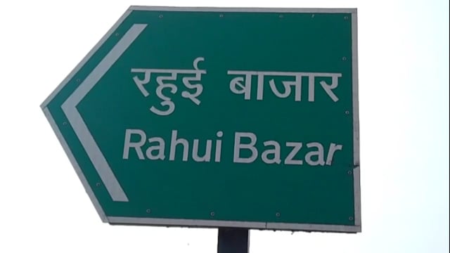 रहुई थाना क्षेत्र इलाके के हवनपुरा गांव के फरार चल रहे आरोपी को किया गया गिरफ्तार।