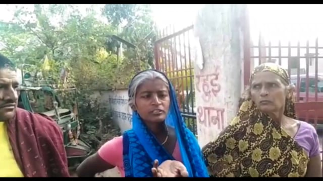 मंदिलपुर गांव निवासी ललिता देवी दवा लेने निकली महिला अचानक हुई गायब, परिजन परेशान।