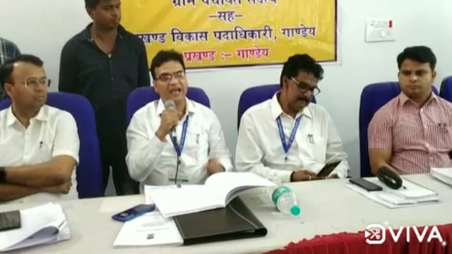 आदर्श आचार संहिता व चुनाव में व्यय समेत चुनाव आयोग के दिशा निर्देश को लेकर सामान्य प्रेक्षक की बैठक