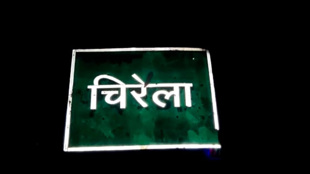 चिरैला गांव में 6 बच्चों द्वारा सामूहिक जहर खाने का मामले में मुख्य आरोपी ने किया औरंगाबाद कोर्ट में आत्मसमर्पण।
