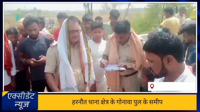 हरनौत थाना क्षेत्र के गुनामा मोड़ के समीप सड़क दुर्घटना में बाइक सवार एक युवक की मौत एक जख्मी मुआवजे को लेकर गुनामा मोड़