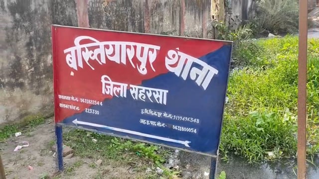 सिमरी बख्तियारपुर थाना में शुक्रवार को ईद पर्व को लेकर शांति समिति की बैठक, सौहार्दपूर्ण तरीके से पर्व मनाने की अपील