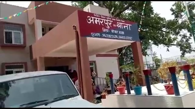 अमरपुर : शनिवार को थाना परिसर में जनता दरवार में दो मामलों का हुआ निष्पादन l पांच नए आवेदन आए l