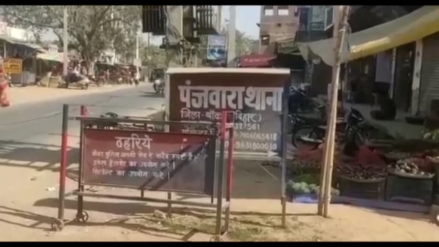 शराब तस्करी मामले में प्रयुक्त वाहन के ऑनर को किया गिरफ्तार भेजा जेल।