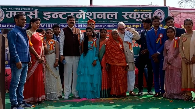 ग्रामीण क्षेत्र पैजुना गांव  के मदर्स इंटरनेशनल स्कूल बिहार सरकार से मिली मान्यता, ग्रामीणों में खुशी