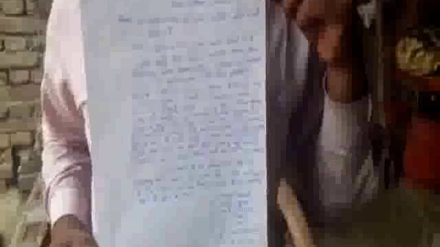 लोजपा रामविलास प्रखंड अध्यक्ष अमित कुमार की बाइक चोरी,थाना में शिकायत दर्ज