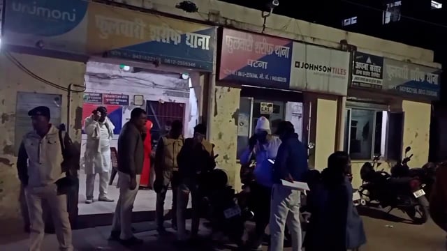 फुलवारी शरीफ से छत्तीसगढ़ के जिला अधिकारी से एक करोड़ 29 लाख रुपए कौन से फर्जीवाड़ा निकासी मामले सामने आया है