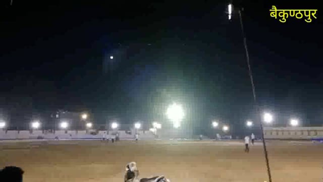 शहर के मिनी स्टेडियम में रात्रि कालीन क्रिकेट प्रतियोगिता का हो रहा आयोजन