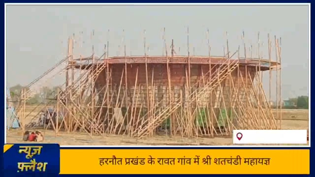 हरनौत प्रखंड के रावत गांव में रामलीला महोत्सव का नेता प्रतिपक्ष तेजस्वी यादव करेंगे उद्घाटन