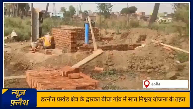 हरनौत प्रखंड क्षेत्र के द्वारका बीघा गांव में जल मीनार बन रहे जल मीनार का खिड़की हुआ चोरी