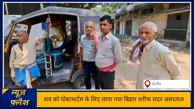 हरनौत नगरनौसा थाना क्षेत्र के कोरारी गॉव में खेत पटाने के दौरान किसान को काटा जहरीला साप किसान की हुई मौत
