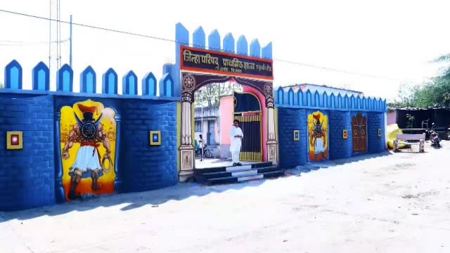 एकुर्का रोड येथे किल्ल्याची प्रतिकृती असलेली जिल्हा परिषद शाळेची इमारत उभारली