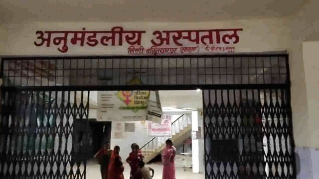 सलखुआ थाना क्षेत्र के मुसादिया गांव के समीप अज्ञात अपराधियों ने  फाइनेंस कर्मी को गोली मारकर बाइक रिपेयर मोबाइल लूटा