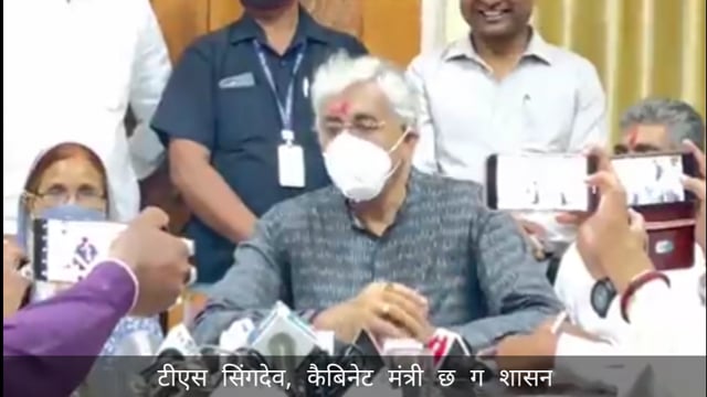 ढाई ढाई साल के मुख्यमंत्री वाले मामले में टीएस सिंगदेव का बड़ा बयान अब स्थिति साफ हो जानी चाहिए@tsbaba @छत्तीसगढ़@कांग्रेस