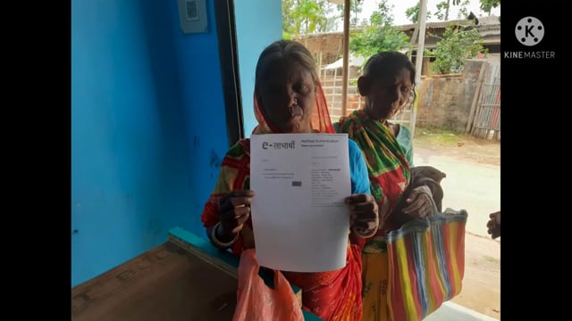 पेंशन जीवन प्रमाण पत्र को लेकर पंचायत भवन में शिविर का आयोजन संपन्न