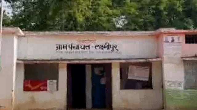 ग्रामीणों ने सचिव पर लगाया शौचालय में लाखो के भ्रष्टाचार करने का आरोप।