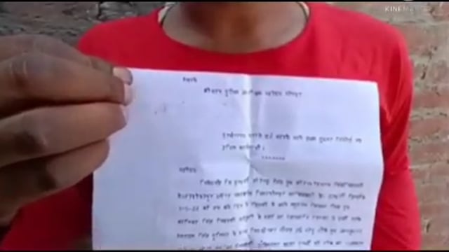 गोंडा न्यूज़ लूट के मामले को दबाने में जुटी पुलिस पीड़ित ने गोंडा एसपी से लगाई न्याय की गुहार