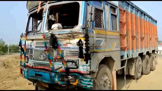 बिंद में ट्रक और जीप की टक्कर में एक की घटनास्थल पर मौत व 12 घायल