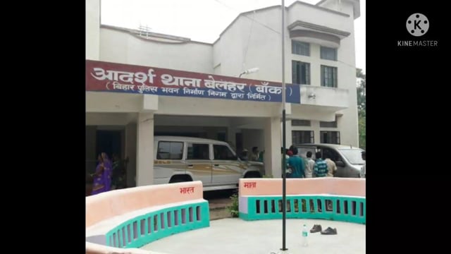  अवैध तरीके से बालू उठाव को लेकर दो ट्रैक्टर पुलिस ने किया जप्त