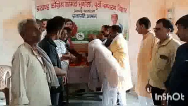 सुगौली के पूर्व विधायक सुरेश मिश्रा की मृत्यु पर कांग्रेस कार्यकर्ताओं ने मौन रख कर किया शोक सभा का आयोजन।