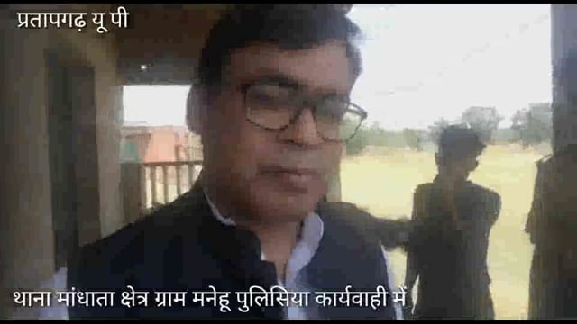 मांधाता थाना क्षेत्र ग्राम मनेहू समुदाय विशेष के पक्ष में सपा नेता,जिले के सभी ३०७ के आरोपियों के गिरे घर- डॉ R K वर्मा