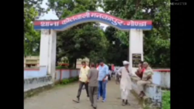 गोंडा मनकापुर पुलिस के आतंक से सही महिला पत्रकार आत्महत्या को हो रही मजबूर 