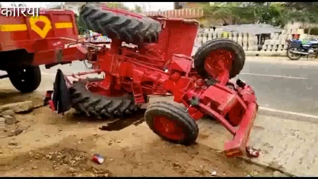 मोटरसाइकिल को बचाने के चक्कर में ट्रैक्टर पेड़ से टकराई चालक गंभीर रूप से घायल