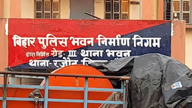 नाबालिग युवती के अपहरण को लेकर मामला दर्ज