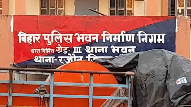अपहरण को लेकर मामला दर्ज