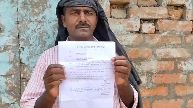 सिमरी बख्तियारपुर खंड के महंत नारायण दास उच्च विद्यालय चकभारो के पीछे बिहार सरकार के जमीन पर पक्का निर्माण एसडीओ को दिय