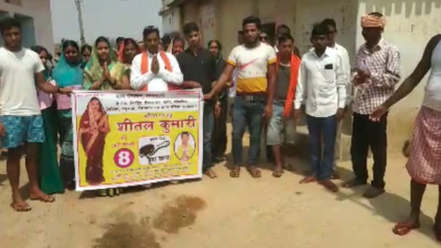 रसनजोरी पंचायत की मुखिया प्रत्याशी शीतल कुमारी के समर्थन में महिला पुरुषों का जनसंपर्क