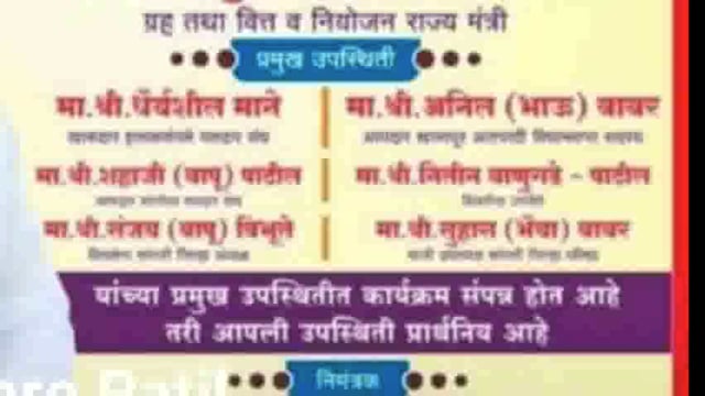 शिवसेनेच्या जुन्या कार्यकर्त्यांना विश्वासात न घेतल्याची खदखद पक्ष श्रेष्ठींनी लक्ष घालण्याची आवश्यकता जि.उ.प्र. जगताप