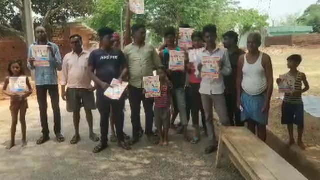 फुलझरिया पंचायत के मुखिया प्रत्याशी सहदेव साव ने विकास के मुद्दे पर वोट की अपील की